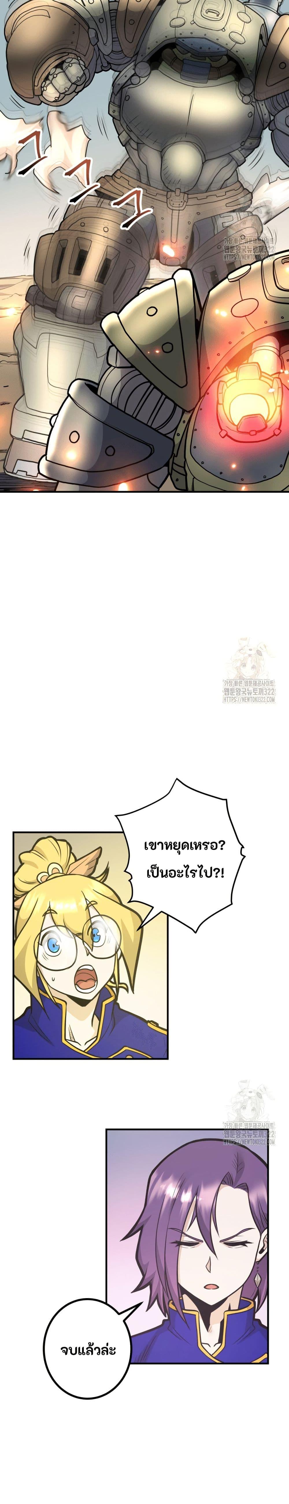 Manga-lc-com อ่านมังงะ อ่านการ์ตูน ออนไลน์ ฟรี Gigantic Rider in 1RM ตอนที่ 1 2 3 4 5 6 7 8 9 10 11 12 13 14 ฟรี ไม่มีโฆษณา Manga-lc - อ่าน มังงะ อ่าน การ์ตูน ออนไลน์ อ่านมังงะ ฟรี