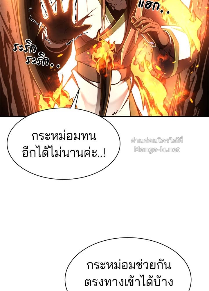 Doujin-Lc- อ่าน โดจิน มังฮวา เกาหลี ญี่ปุ่น จีน แปลไทย ผู้พิชิตเกมป้องกันฐาน ตอนที่ 1 2 3 4 5 6 7 8 9 10 11 12 13 14 ฟรี ไม่มีโฆษณา อ่าน โดจิน Manhwa เกาหลี ญี่ปุ่น จีน เรามีครบ คัดมาให้เน้นๆ โดจิน 18+ รับประกันความฟินโดย Doujin Lc