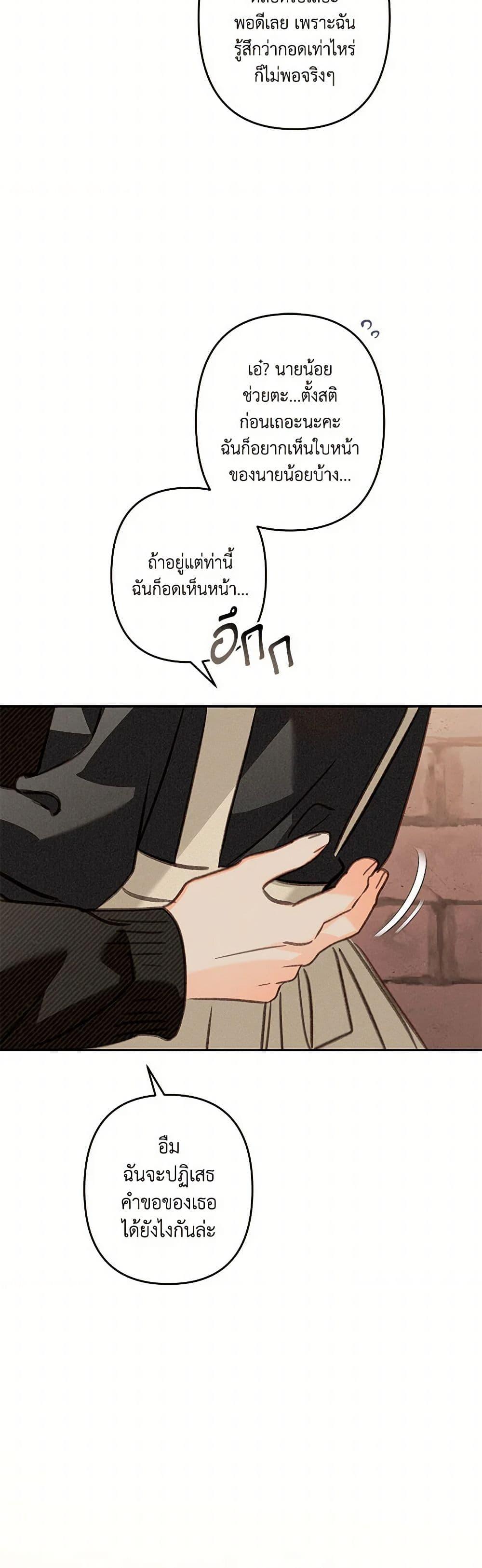 Manga-lc-com อ่านมังงะ อ่านการ์ตูน ออนไลน์ ฟรี How to Survive as a Maid in a Horror Game ตอนที่ 1 2 3 4 5 6 7 8 9 10 11 12 13 14 ฟรี ไม่มีโฆษณา Manga-lc - อ่าน มังงะ อ่าน การ์ตูน ออนไลน์ อ่านมังงะ ฟรี