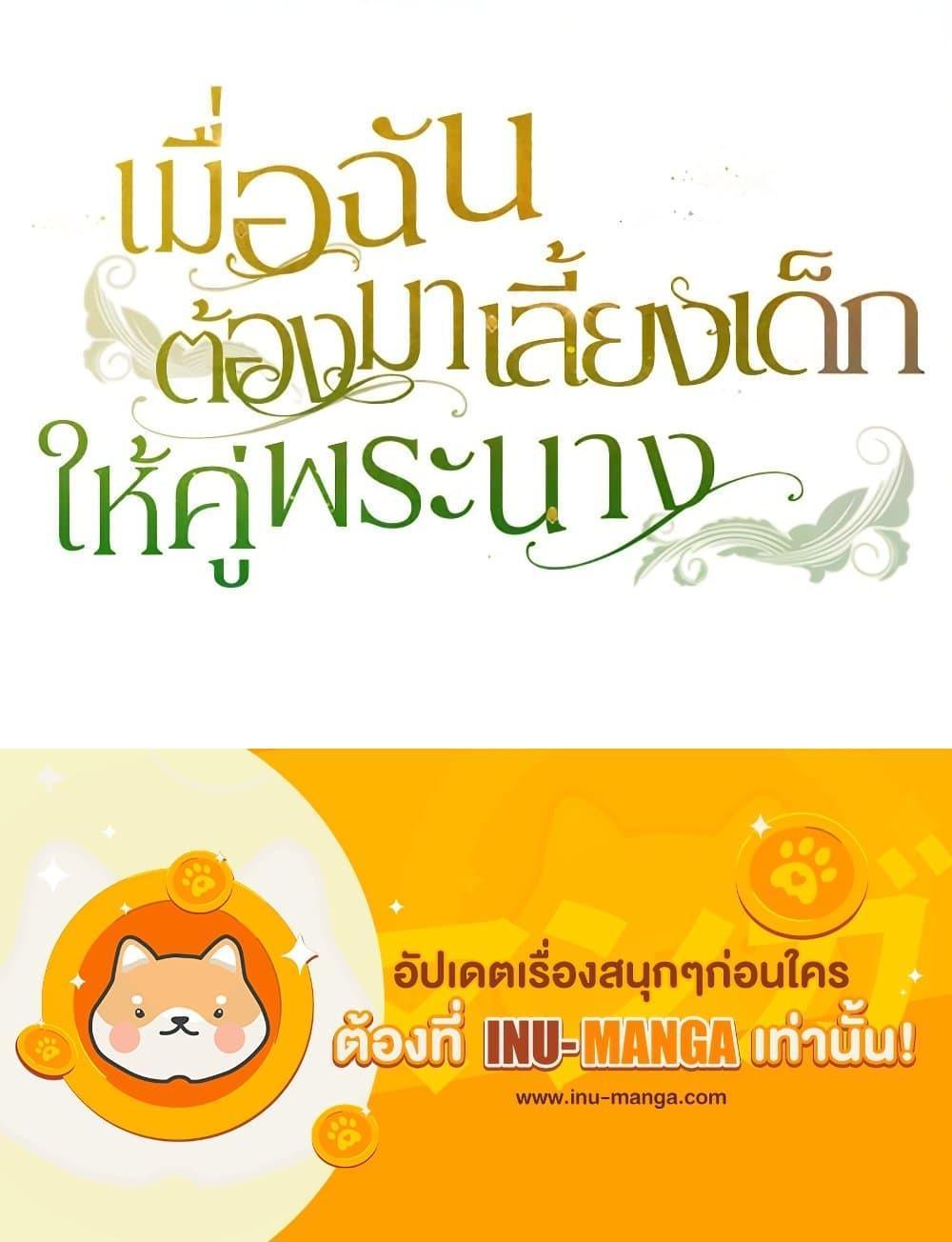 Manga-lc-com อ่านมังงะ อ่านการ์ตูน ออนไลน์ ฟรี Raising the Children of the Main Characters ตอนที่ 1 2 3 4 5 6 7 8 9 10 11 12 13 14 ฟรี ไม่มีโฆษณา Manga-lc - อ่าน มังงะ อ่าน การ์ตูน ออนไลน์ อ่านมังงะ ฟรี