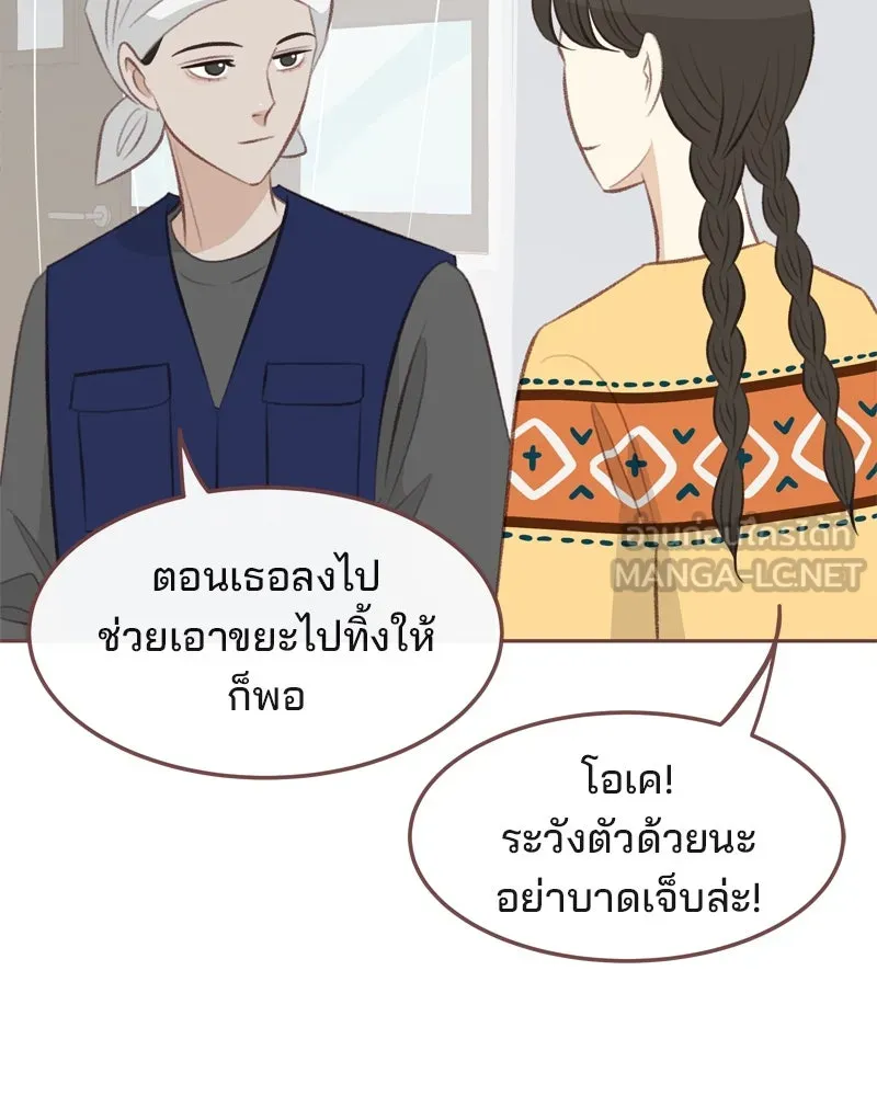 เพียงลมหนาว ตอนที่ 8 รูปที่ 54
