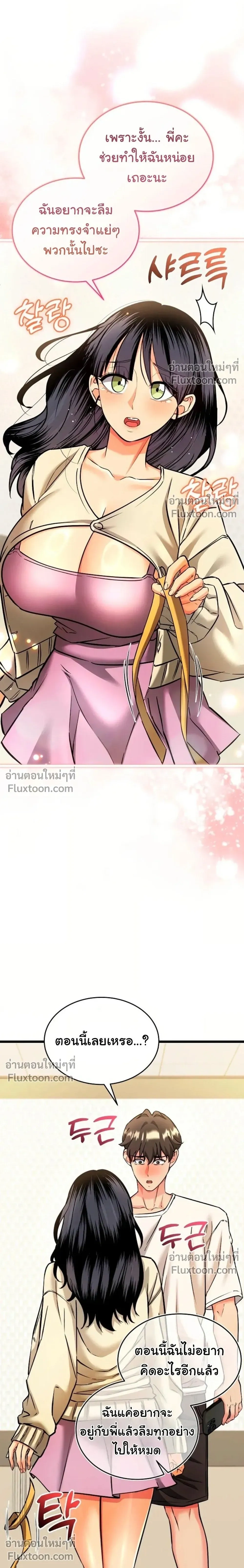 Doujin-Lc- อ่าน โดจิน มังฮวา เกาหลี ญี่ปุ่น จีน แปลไทย A Billion Dollar Girlfriend บททดสอบรัก เกมพันล้าน ตอนที่ 1 2 3 4 5 6 7 8 9 10 11 12 13 14 ฟรี ไม่มีโฆษณา อ่าน โดจิน Manhwa เกาหลี ญี่ปุ่น จีน เรามีครบ คัดมาให้เน้นๆ โดจิน 18+ รับประกันความฟินโดย  Doujin Lc