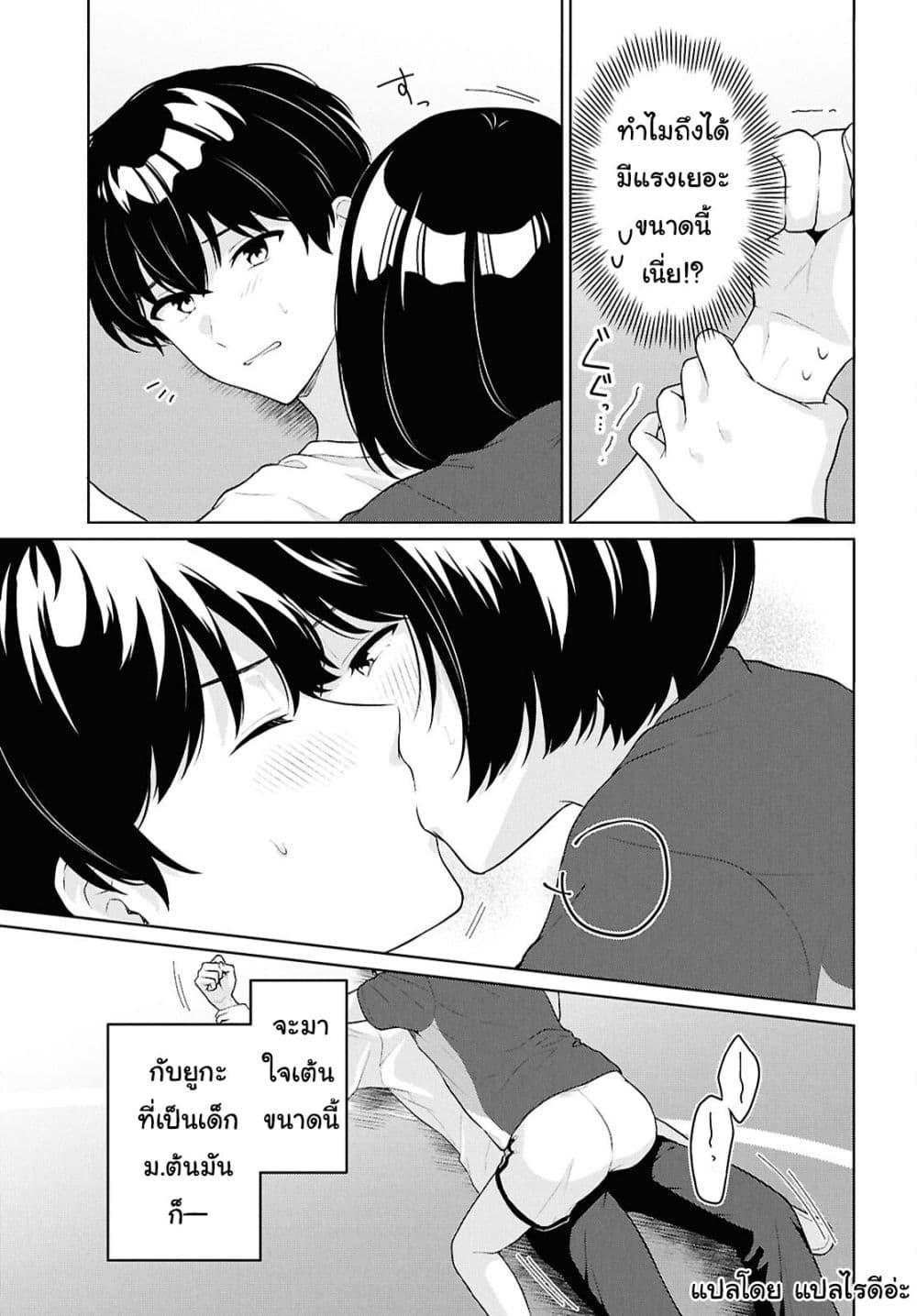 Manga-lc-com อ่านมังงะ อ่านการ์ตูน ออนไลน์ ฟรี Danjohi 15 no Sekai demo Futsu ni Ikirareru to Omotta ~ Geki Juu Kanjou na Kanojotachi ga Mujikaku Danshi ni Honrousaretara ตอนที่ 1 2 3 4 5 6 7 8 9 10 11 12 13 14 ฟรี ไม่มีโฆษณา Manga-lc - อ่าน มังงะ อ่าน การ์ตูน ออนไลน์ อ่านมังงะ ฟรี