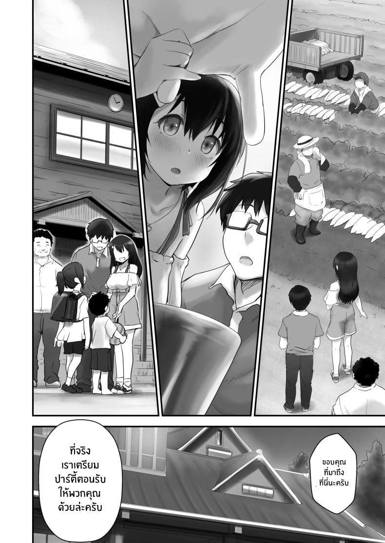 Doujin-Lc- อ่าน โดจิน มังฮวา เกาหลี ญี่ปุ่น จีน แปลไทย หมู่บ้านที่เหมาะกับการเลี้ยงเด็ก [B-Ginga] Kodomo o Umu no ni Tekishiteiru Mura ตอนที่ 1 2 3 4 5 6 7 8 9 10 11 12 13 14 ฟรี ไม่มีโฆษณา อ่าน โดจิน Manhwa เกาหลี ญี่ปุ่น จีน เรามีครบ คัดมาให้เน้นๆ โดจิน 18+ รับประกันความฟินโดย  Doujin Lc