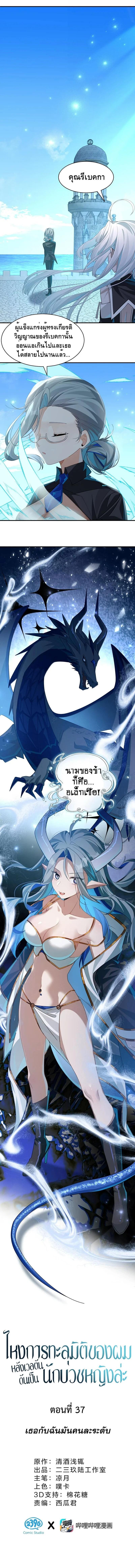 Manga-lc-com อ่านมังงะ อ่านการ์ตูน ออนไลน์ ฟรี I Am a Max-Level Priestess in Another World ตอนที่ 1 2 3 4 5 6 7 8 9 10 11 12 13 14 ฟรี ไม่มีโฆษณา Manga-lc - อ่าน มังงะ อ่าน การ์ตูน ออนไลน์ อ่านมังงะ ฟรี