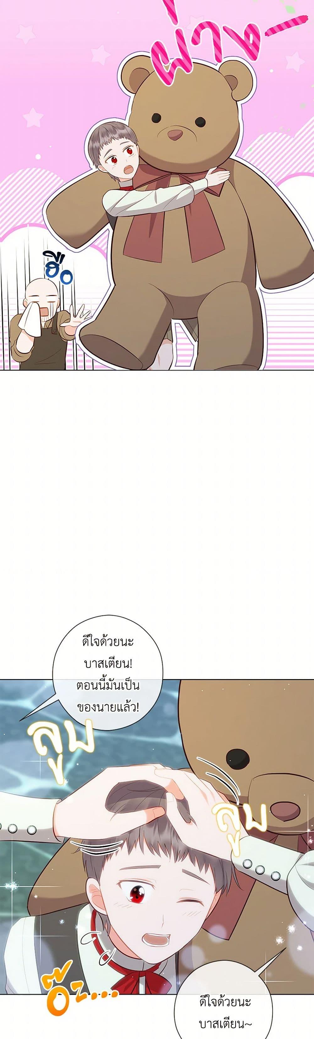 Manga-lc-com อ่านมังงะ อ่านการ์ตูน ออนไลน์ ฟรี Who Do You Like More, Mom or Dad ตอนที่ 1 2 3 4 5 6 7 8 9 10 11 12 13 14 ฟรี ไม่มีโฆษณา Manga-lc - อ่าน มังงะ อ่าน การ์ตูน ออนไลน์ อ่านมังงะ ฟรี