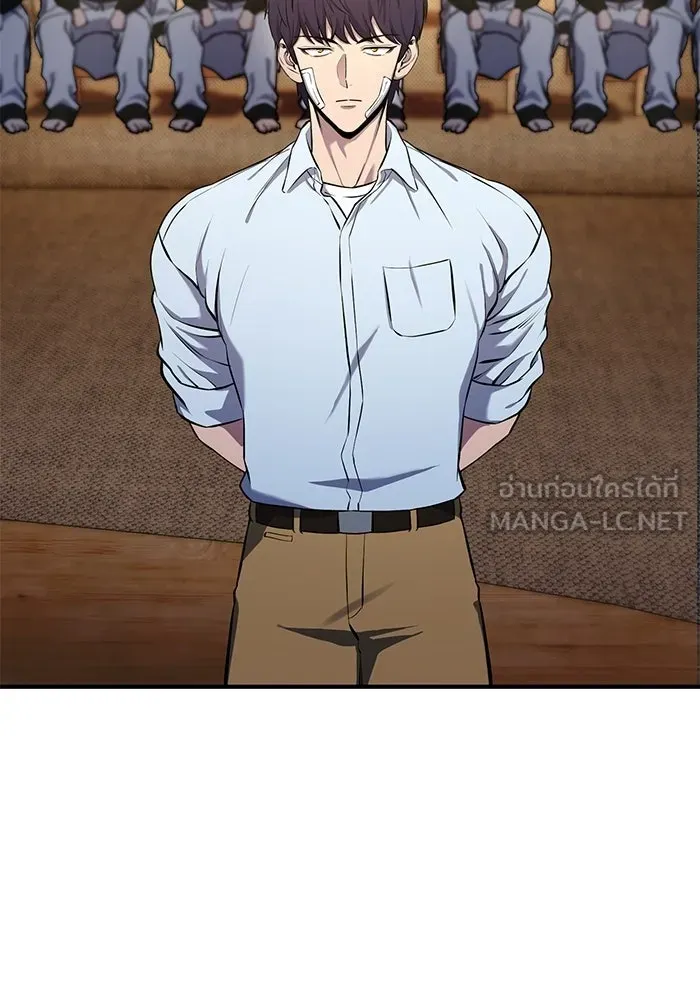 นักออกแบบเขาวงกตระดับชาติ ตอนที่ 4 รูปที่ 132