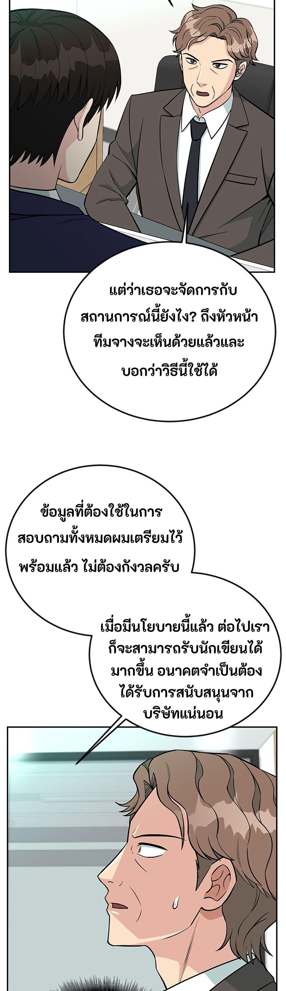 Manga-lc-com อ่านมังงะ อ่านการ์ตูน ออนไลน์ ฟรี Reincarnated as a New Employee ตอนที่ 1 2 3 4 5 6 7 8 9 10 11 12 13 14 ฟรี ไม่มีโฆษณา Manga-lc - อ่าน มังงะ อ่าน การ์ตูน ออนไลน์ อ่านมังงะ ฟรี