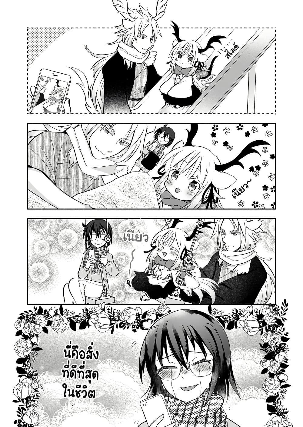 Manga-lc-com อ่านมังงะ อ่านการ์ตูน ออนไลน์ ฟรี Rinjin-Chan Ga Shinpai ตอนที่ 1 2 3 4 5 6 7 8 9 10 11 12 13 14 ฟรี ไม่มีโฆษณา Manga-lc - อ่าน มังงะ อ่าน การ์ตูน ออนไลน์ อ่านมังงะ ฟรี