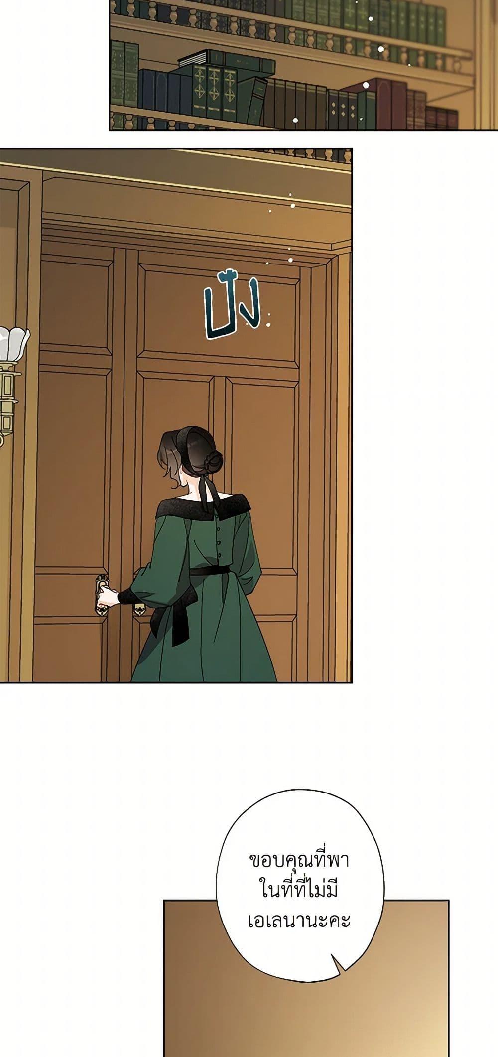 Manga-lc-com อ่านมังงะ อ่านการ์ตูน ออนไลน์ ฟรี I Raised Cinderella Preciously ตอนที่ 1 2 3 4 5 6 7 8 9 10 11 12 13 14 ฟรี ไม่มีโฆษณา Manga-lc - อ่าน มังงะ อ่าน การ์ตูน ออนไลน์ อ่านมังงะ ฟรี