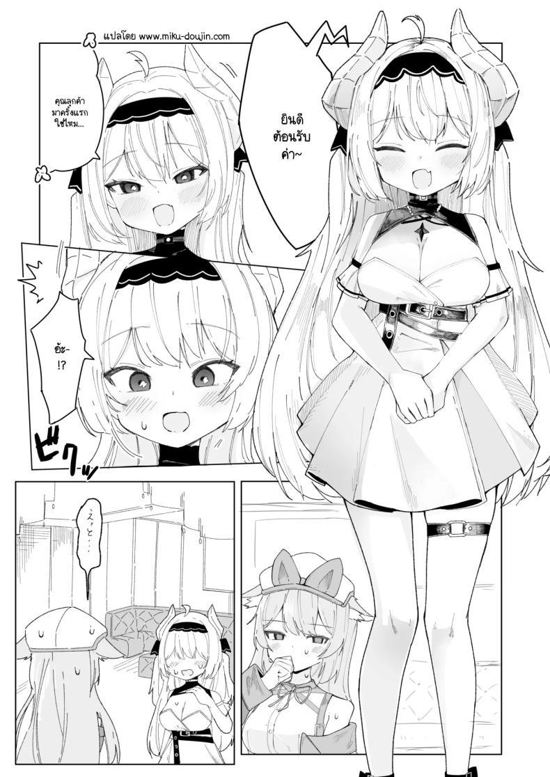 Doujin-Lc- อ่าน โดจิน มังฮวา เกาหลี ญี่ปุ่น จีน แปลไทย เมื่อมาอีเวนท์ดันเจอเธอ [IYA (IYA)] Friends Only- Ecchi na Event ni Ittara Friend no Airi ga ita Ken- (VRChat) ตอนที่ 1 2 3 4 5 6 7 8 9 10 11 12 13 14 ฟรี ไม่มีโฆษณา อ่าน โดจิน Manhwa เกาหลี ญี่ปุ่น จีน เรามีครบ คัดมาให้เน้นๆ โดจิน 18+ รับประกันความฟินโดย  Doujin Lc