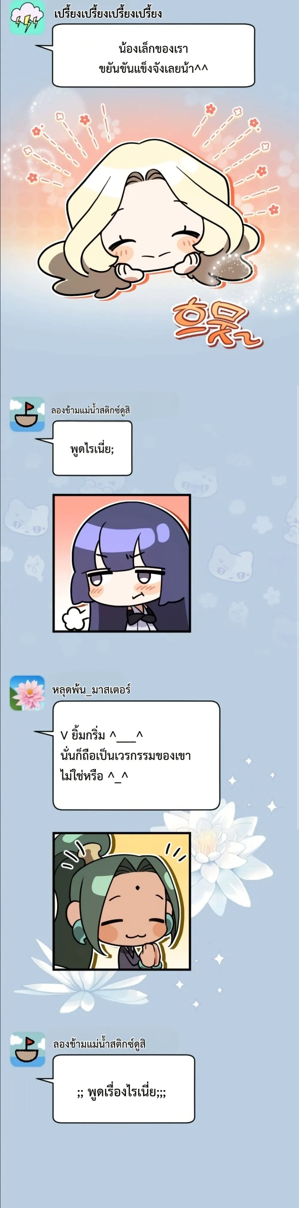 Manga-lc-com อ่านมังงะ อ่านการ์ตูน ออนไลน์ ฟรี I Offered Kimchi Ramen to the Gods ตอนที่ 1 2 3 4 5 6 7 8 9 10 11 12 13 14 ฟรี ไม่มีโฆษณา Manga-lc - อ่าน มังงะ อ่าน การ์ตูน ออนไลน์ อ่านมังงะ ฟรี
