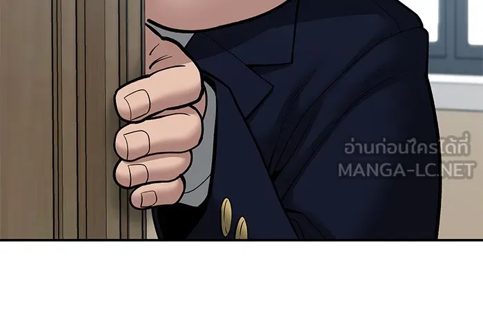 เลวฟาดเลว ตอนที่ 77 รูปที่ 75