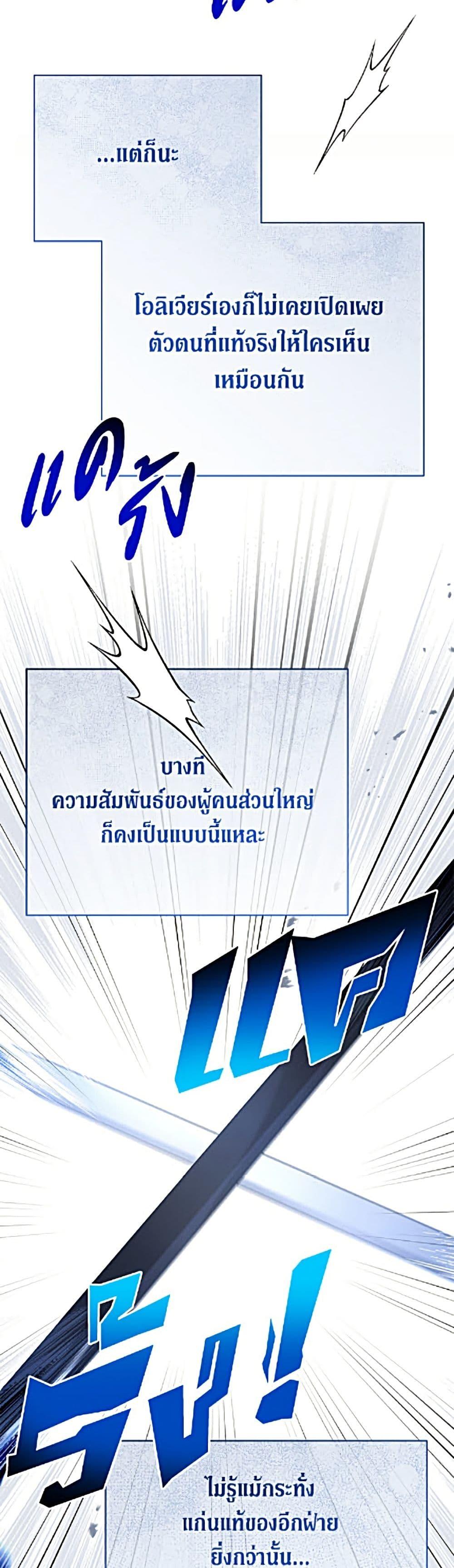Manga-lc-com อ่านมังงะ อ่านการ์ตูน ออนไลน์ ฟรี The Viridescent Crown ตอนที่ 1 2 3 4 5 6 7 8 9 10 11 12 13 14 ฟรี ไม่มีโฆษณา Manga-lc - อ่าน มังงะ อ่าน การ์ตูน ออนไลน์ อ่านมังงะ ฟรี