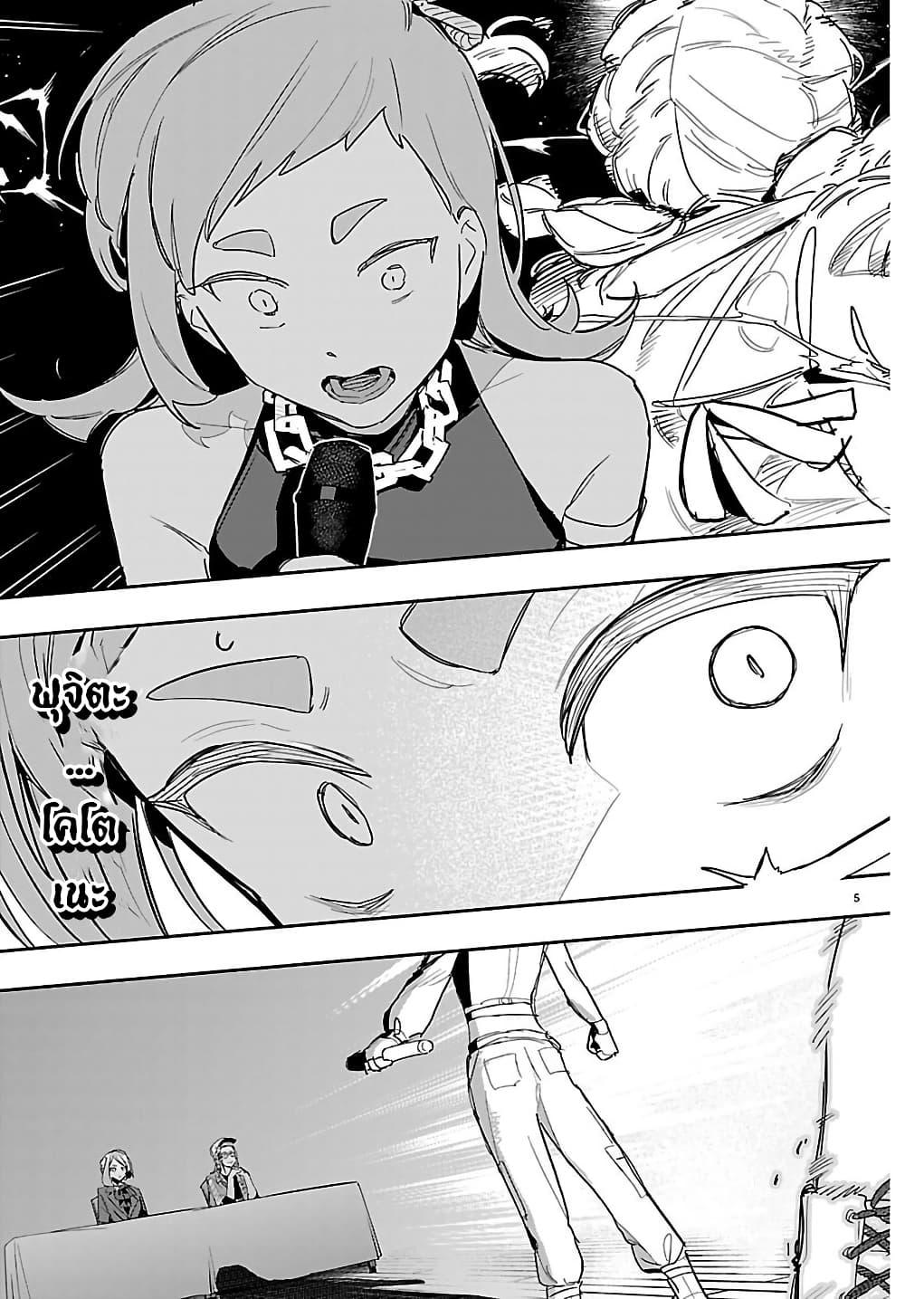 Manga-lc-com อ่านมังงะ อ่านการ์ตูน ออนไลน์ ฟรี Gakuen Idolm@aster Gold Rush ตอนที่ 1 2 3 4 5 6 7 8 9 10 11 12 13 14 ฟรี ไม่มีโฆษณา Manga-lc - อ่าน มังงะ อ่าน การ์ตูน ออนไลน์ อ่านมังงะ ฟรี