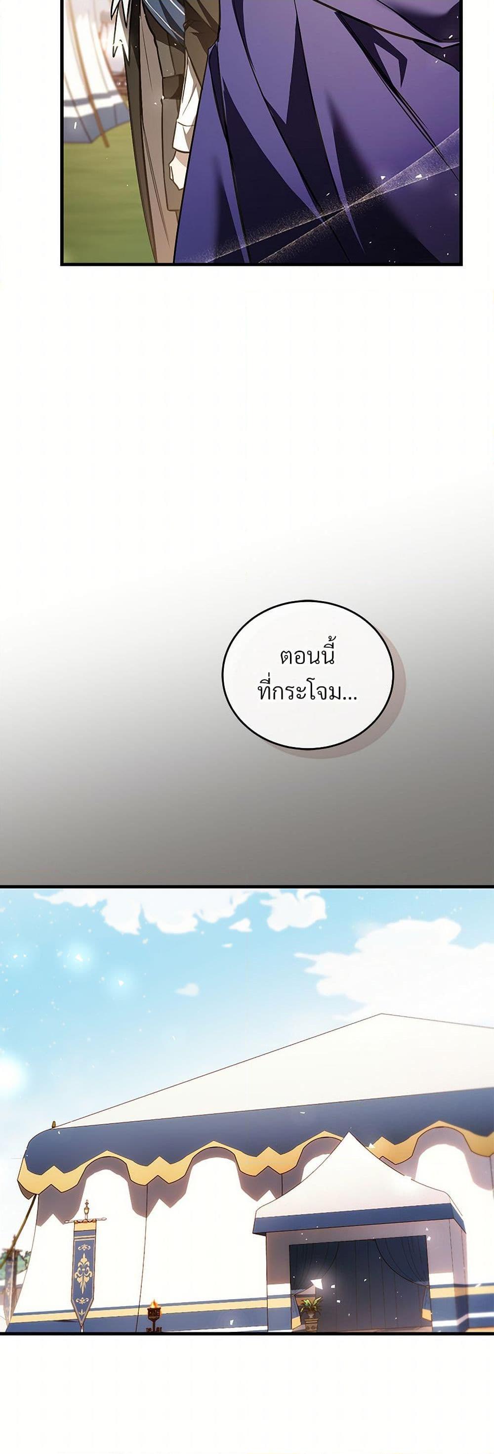 Manga-lc-com อ่านมังงะ อ่านการ์ตูน ออนไลน์ ฟรี The Night Without Shadows ตอนที่ 1 2 3 4 5 6 7 8 9 10 11 12 13 14 ฟรี ไม่มีโฆษณา Manga-lc - อ่าน มังงะ อ่าน การ์ตูน ออนไลน์ อ่านมังงะ ฟรี