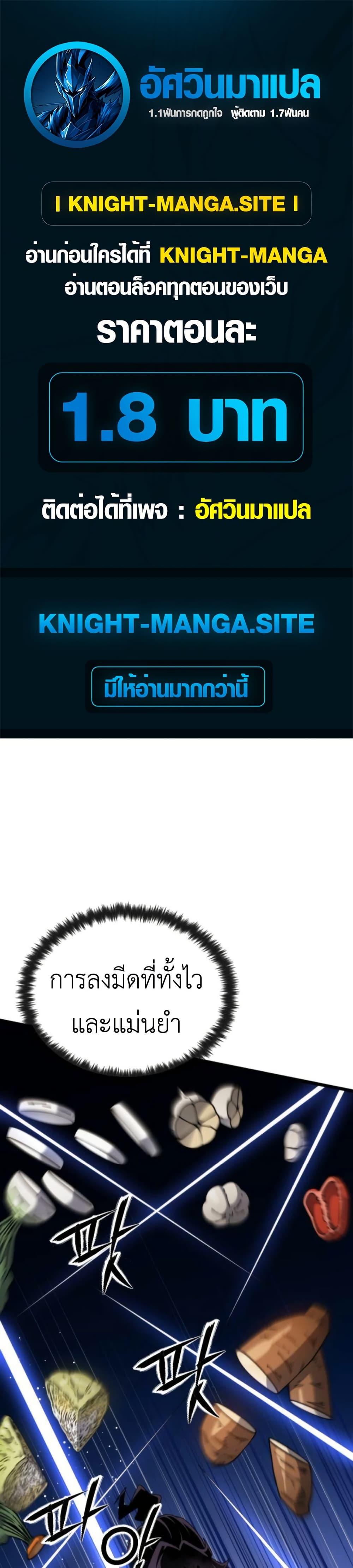 Manga-lc-com อ่านมังงะ อ่านการ์ตูน ออนไลน์ ฟรี The Genius Girl Who Hides the Martial World’s Public Enemy ตอนที่ 1 2 3 4 5 6 7 8 9 10 11 12 13 14 ฟรี ไม่มีโฆษณา Manga-lc - อ่าน มังงะ อ่าน การ์ตูน ออนไลน์ อ่านมังงะ ฟรี