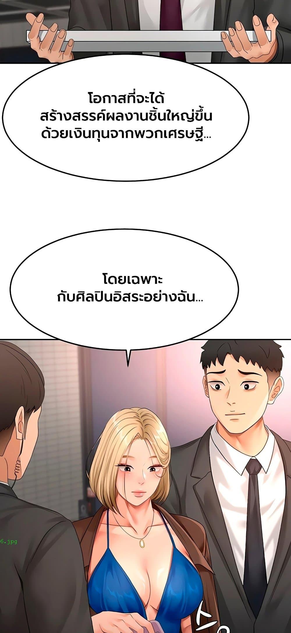 Doujin-Lc- อ่าน โดจิน มังฮวา เกาหลี ญี่ปุ่น จีน แปลไทย Rooftop Sex ตอนที่ 1 2 3 4 5 6 7 8 9 10 11 12 13 14 ฟรี ไม่มีโฆษณา อ่าน โดจิน Manhwa เกาหลี ญี่ปุ่น จีน เรามีครบ คัดมาให้เน้นๆ โดจิน 18+ รับประกันความฟินโดย  Doujin Lc