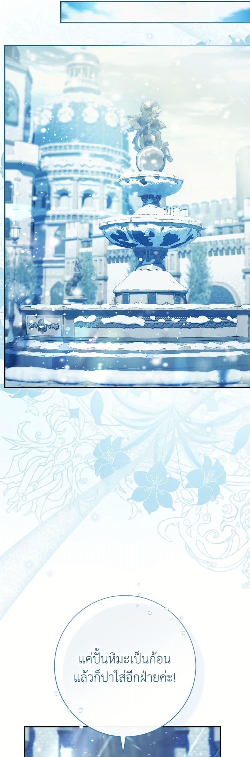 Manga-lc-com อ่านมังงะ อ่านการ์ตูน ออนไลน์ ฟรี The Villain’s Match Is Too Perfect ตอนที่ 1 2 3 4 5 6 7 8 9 10 11 12 13 14 ฟรี ไม่มีโฆษณา Manga-lc - อ่าน มังงะ อ่าน การ์ตูน ออนไลน์ อ่านมังงะ ฟรี