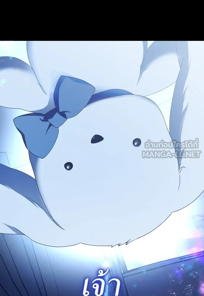 ชิงชีวิตพลิกลิขิตชะตา ตอนที่ 196. เรื่องราวภายในกล่อง(2) รูปที่ 87