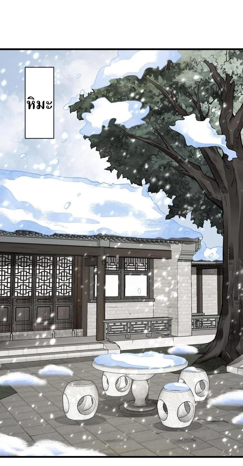 Manga-lc-com อ่านมังงะ อ่านการ์ตูน ออนไลน์ ฟรี Lan Ke Qi Yuan ตอนที่ 1 2 3 4 5 6 7 8 9 10 11 12 13 14 ฟรี ไม่มีโฆษณา Manga-lc - อ่าน มังงะ อ่าน การ์ตูน ออนไลน์ อ่านมังงะ ฟรี