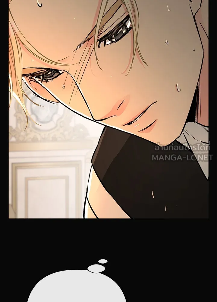 องค์ชายผู้อื้อฉาว ตอนที่ 47 รูปที่ 27