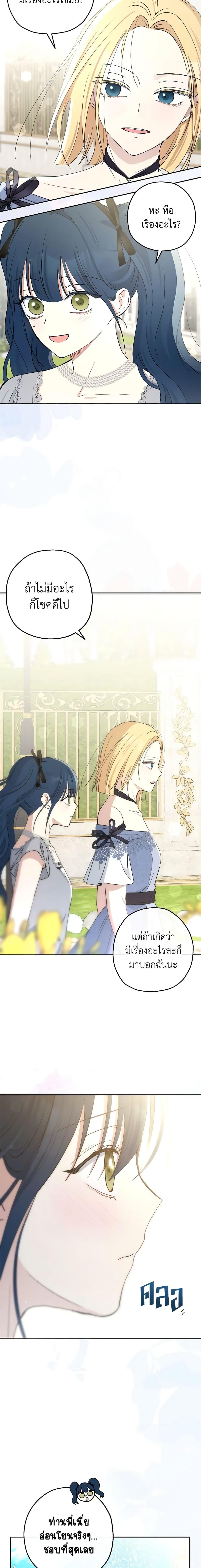 Manga-lc-com อ่านมังงะ อ่านการ์ตูน ออนไลน์ ฟรี Monster Princess ตอนที่ 1 2 3 4 5 6 7 8 9 10 11 12 13 14 ฟรี ไม่มีโฆษณา Manga-lc - อ่าน มังงะ อ่าน การ์ตูน ออนไลน์ อ่านมังงะ ฟรี