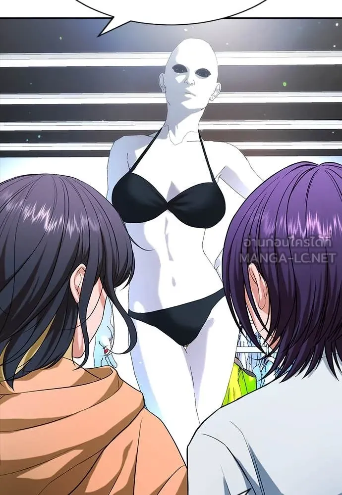 คูเซรา ตอนที่ 30 รูปที่ 161