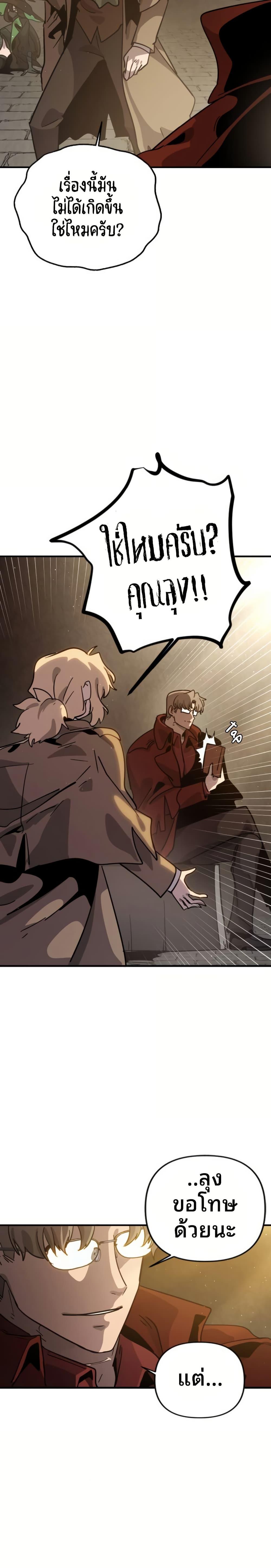 Manga-lc-com อ่านมังงะ อ่านการ์ตูน ออนไลน์ ฟรี The Second Life Is a Healing Life ตอนที่ 1 2 3 4 5 6 7 8 9 10 11 12 13 14 ฟรี ไม่มีโฆษณา Manga-lc - อ่าน มังงะ อ่าน การ์ตูน ออนไลน์ อ่านมังงะ ฟรี