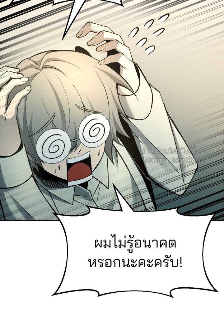 Doujin-Lc- อ่าน โดจิน มังฮวา เกาหลี ญี่ปุ่น จีน แปลไทย ผู้พิชิตเกมป้องกันฐาน ตอนที่ 1 2 3 4 5 6 7 8 9 10 11 12 13 14 ฟรี ไม่มีโฆษณา อ่าน โดจิน Manhwa เกาหลี ญี่ปุ่น จีน เรามีครบ คัดมาให้เน้นๆ โดจิน 18+ รับประกันความฟินโดย Doujin Lc