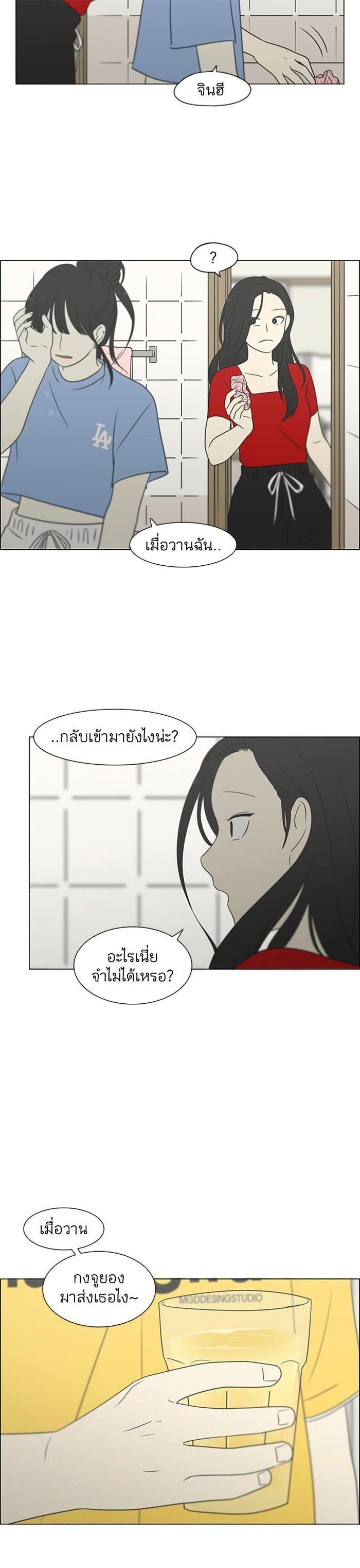 Manga-lc-com อ่านมังงะ อ่านการ์ตูน ออนไลน์ ฟรี Love Revolution รักนี้ต้องปฏิวัติ ตอนที่ 1 2 3 4 5 6 7 8 9 10 11 12 13 14 ฟรี ไม่มีโฆษณา Manga-lc - อ่าน มังงะ อ่าน การ์ตูน ออนไลน์ อ่านมังงะ ฟรี