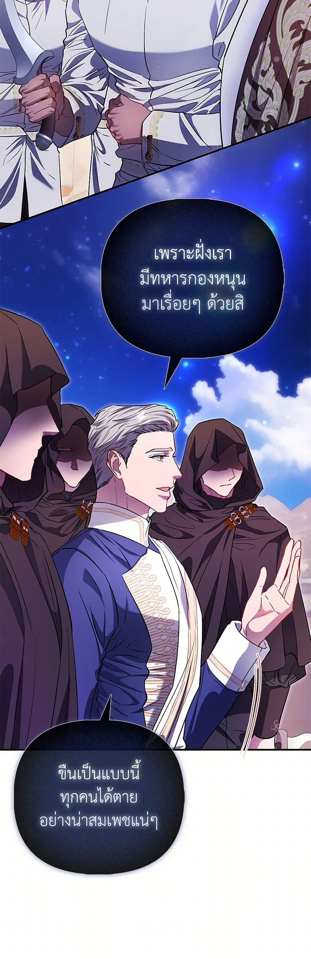 Manga-lc-com อ่านมังงะ อ่านการ์ตูน ออนไลน์ ฟรี I’m the Princess of All ตอนที่ 1 2 3 4 5 6 7 8 9 10 11 12 13 14 ฟรี ไม่มีโฆษณา Manga-lc - อ่าน มังงะ อ่าน การ์ตูน ออนไลน์ อ่านมังงะ ฟรี