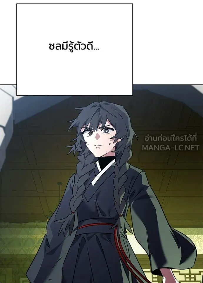 คืนแห่งโทแกบี ตอนที่ 92 รูปที่ 97