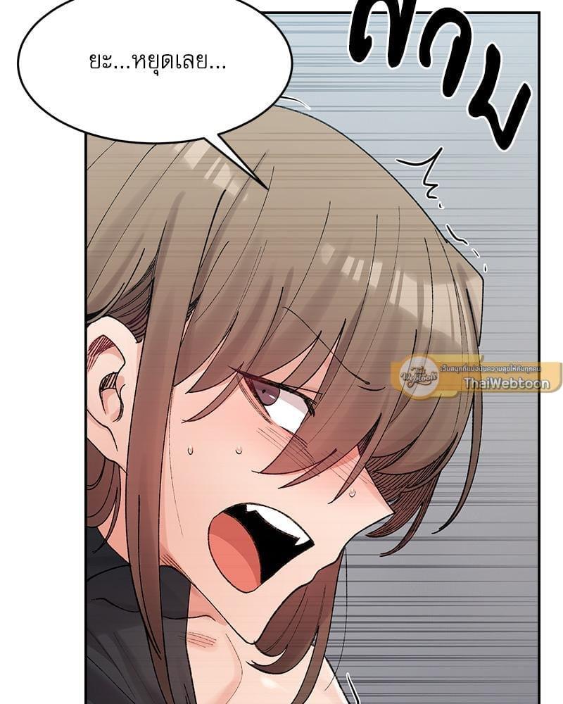 Doujin-Lc- อ่าน โดจิน มังฮวา เกาหลี ญี่ปุ่น จีน แปลไทย A Delicate Relationship ตอนที่ 1 2 3 4 5 6 7 8 9 10 11 12 13 14 ฟรี ไม่มีโฆษณา อ่าน โดจิน Manhwa เกาหลี ญี่ปุ่น จีน เรามีครบ คัดมาให้เน้นๆ โดจิน 18+ รับประกันความฟินโดย  Doujin Lc