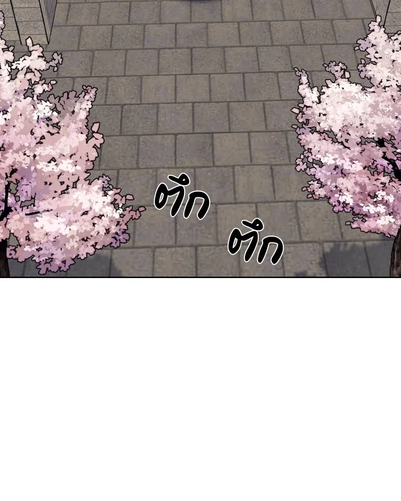 เกิดอีกทีเป็นว่าที่ประมุขลัทธิมาร ตอนที่ 45 รูปที่ 148