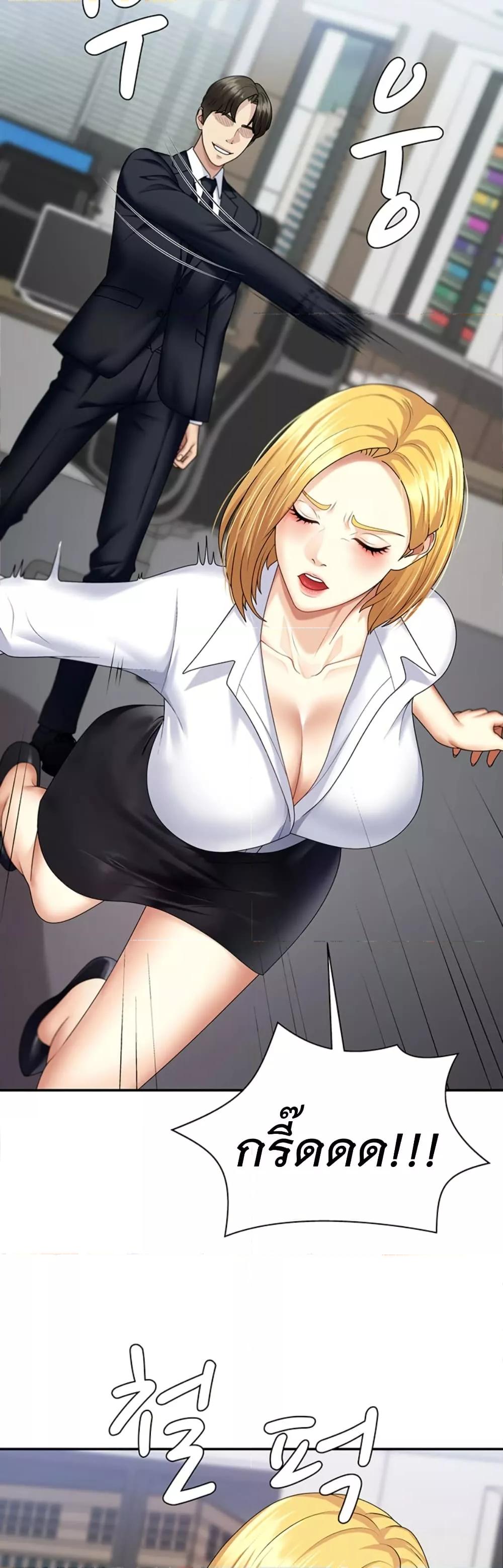 Doujin-Lc- อ่าน โดจิน มังฮวา เกาหลี ญี่ปุ่น จีน แปลไทย Repay With Your Body ตอนที่ 1 2 3 4 5 6 7 8 9 10 11 12 13 14 ฟรี ไม่มีโฆษณา อ่าน โดจิน Manhwa เกาหลี ญี่ปุ่น จีน เรามีครบ คัดมาให้เน้นๆ โดจิน 18+ รับประกันความฟินโดย  Doujin Lc