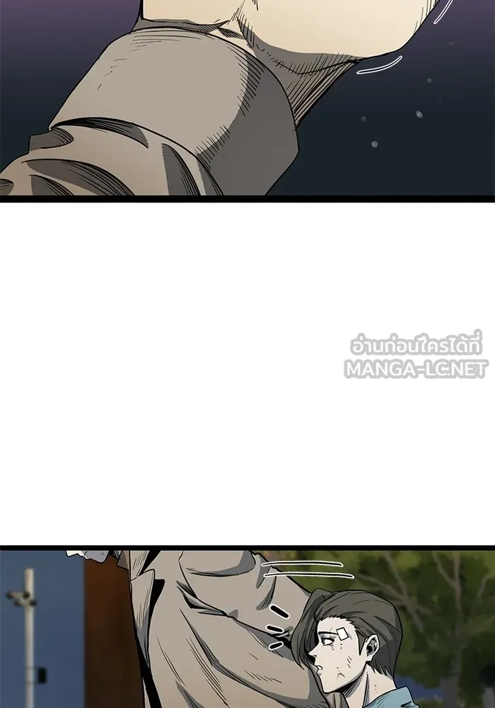 ราชาแห่งอ็อกทากอน ตอนที่ 3 รูปที่ 99