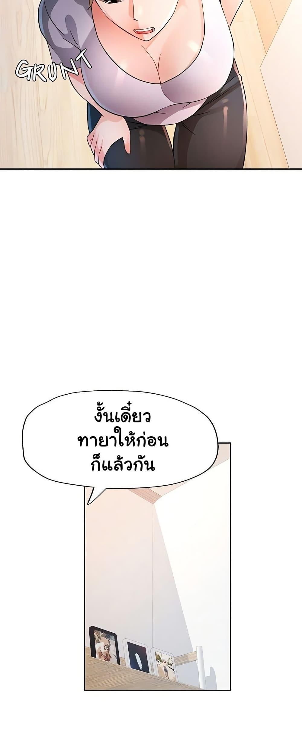Doujin-Lc- อ่าน โดจิน มังฮวา เกาหลี ญี่ปุ่น จีน แปลไทย Wait, I’m a Married Woman! ตอนที่ 1 2 3 4 5 6 7 8 9 10 11 12 13 14 ฟรี ไม่มีโฆษณา อ่าน โดจิน Manhwa เกาหลี ญี่ปุ่น จีน เรามีครบ คัดมาให้เน้นๆ โดจิน 18+ รับประกันความฟินโดย  Doujin Lc