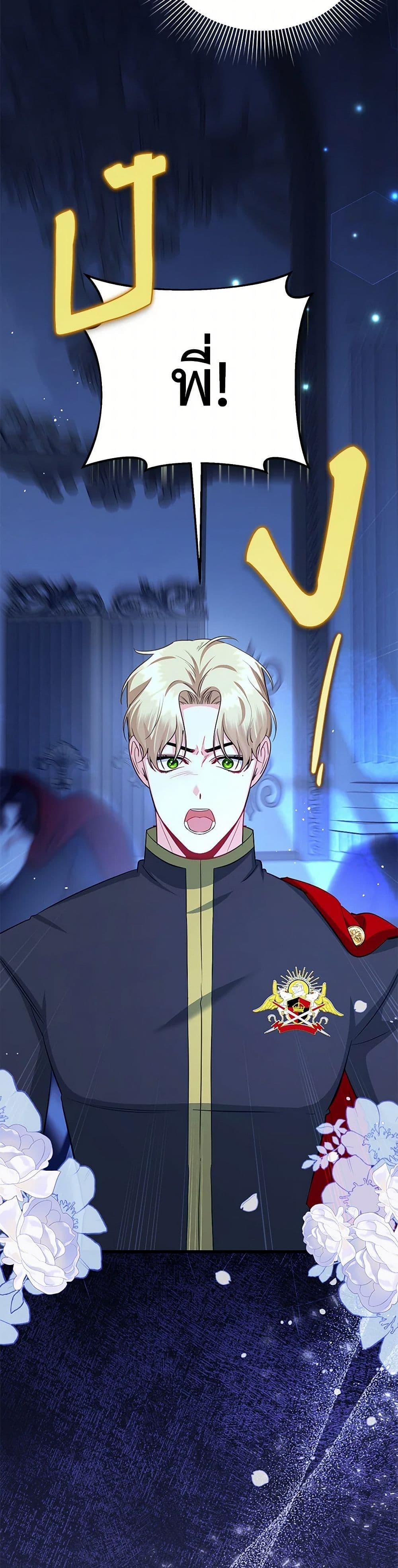 Manga-lc-com อ่านมังงะ อ่านการ์ตูน ออนไลน์ ฟรี I Created a Harem by Accident! ตอนที่ 1 2 3 4 5 6 7 8 9 10 11 12 13 14 ฟรี ไม่มีโฆษณา Manga-lc - อ่าน มังงะ อ่าน การ์ตูน ออนไลน์ อ่านมังงะ ฟรี