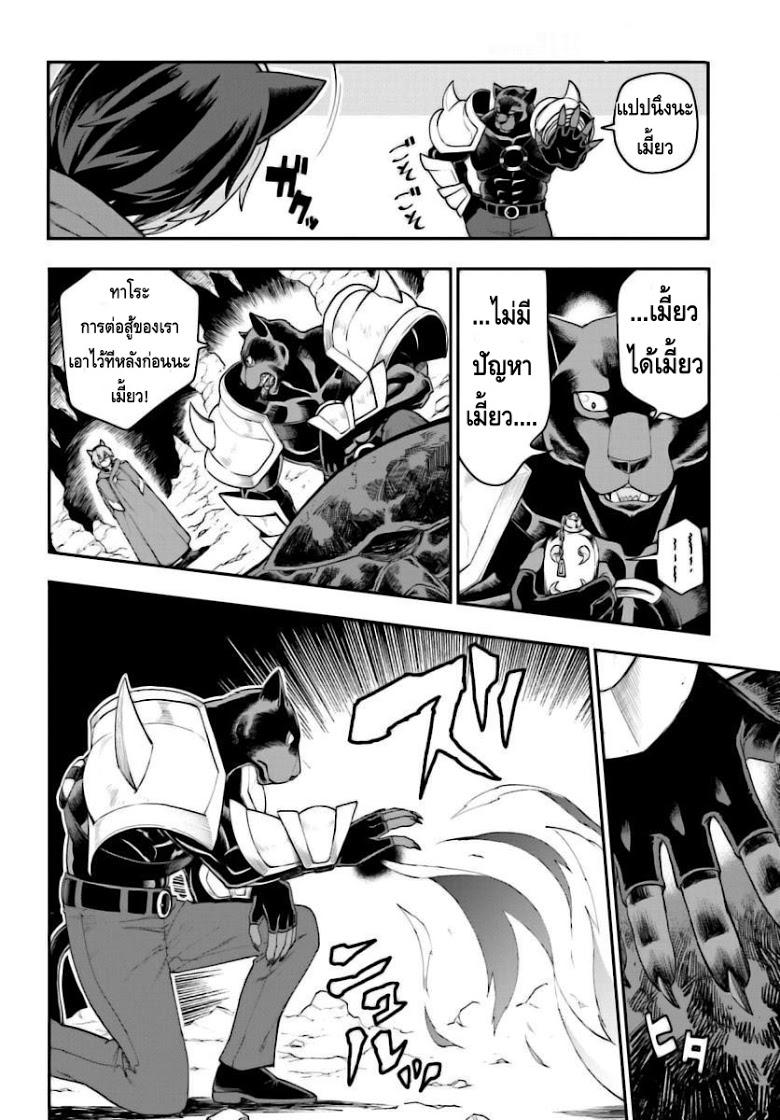 Manga-lc-com อ่านมังงะ อ่านการ์ตูน ออนไลน์ ฟรี Konjiki no Moji Tsukai – Yuusha Yonin ni Makikomareta Unique Cheat ตอนที่ 1 2 3 4 5 6 7 8 9 10 11 12 13 14 ฟรี ไม่มีโฆษณา Manga-lc - อ่าน มังงะ อ่าน การ์ตูน ออนไลน์ อ่านมังงะ ฟรี