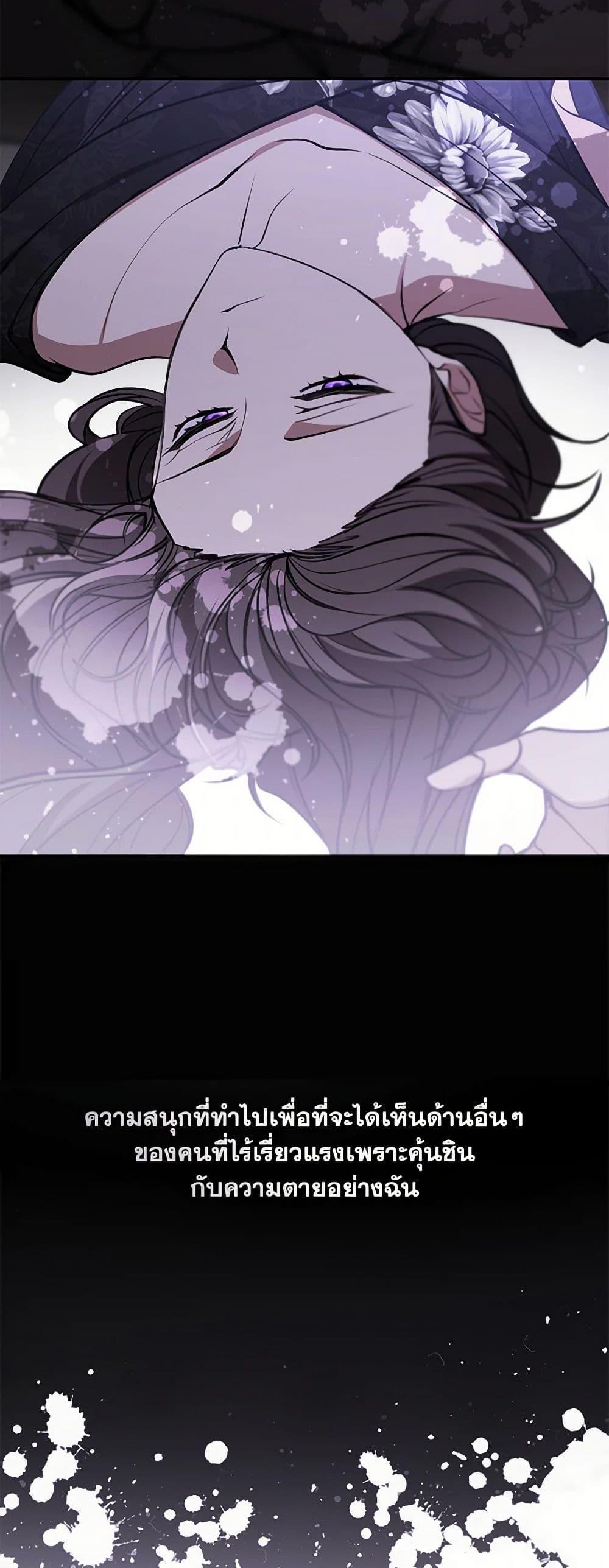 Manga-lc-com อ่านมังงะ อ่านการ์ตูน ออนไลน์ ฟรี I Failed To Throw The Villain Away ตอนที่ 1 2 3 4 5 6 7 8 9 10 11 12 13 14 ฟรี ไม่มีโฆษณา Manga-lc - อ่าน มังงะ อ่าน การ์ตูน ออนไลน์ อ่านมังงะ ฟรี