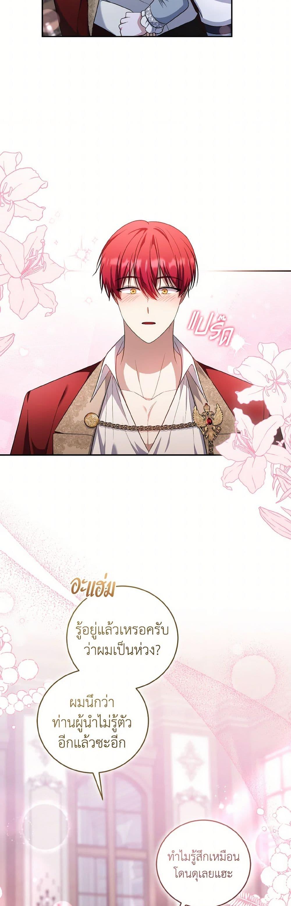 Manga-lc-com อ่านมังงะ อ่านการ์ตูน ออนไลน์ ฟรี I Plan To Become The Master Of A Stolen Family ตอนที่ 1 2 3 4 5 6 7 8 9 10 11 12 13 14 ฟรี ไม่มีโฆษณา Manga-lc - อ่าน มังงะ อ่าน การ์ตูน ออนไลน์ อ่านมังงะ ฟรี