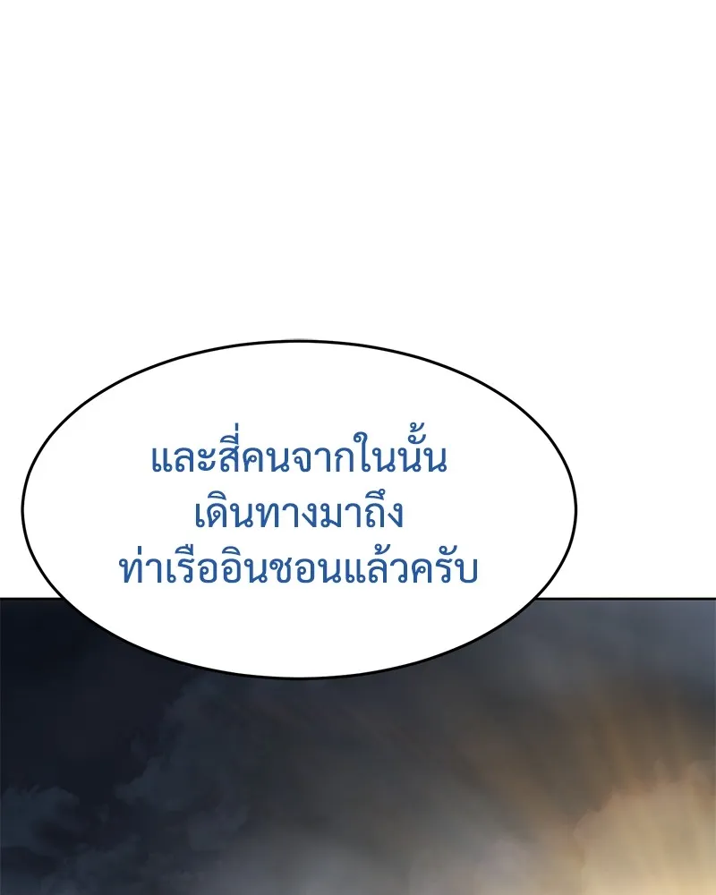 แบคXX ตอนที่ 76 รูปที่ 236