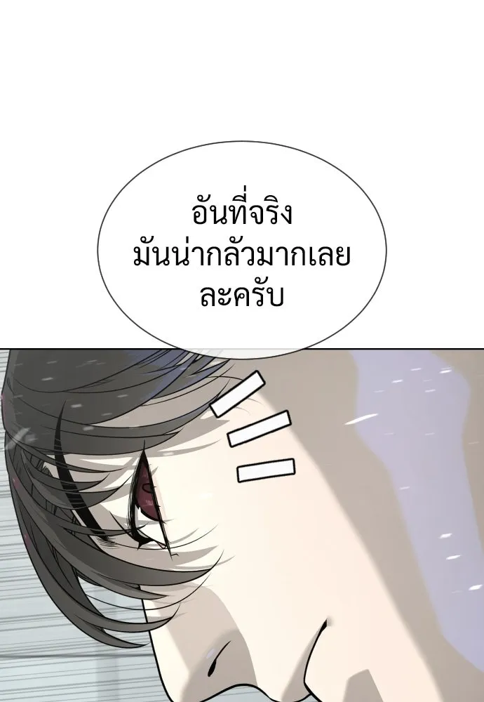 นักฆ่าย้อนวัย ตอนที่ 126 รูปที่ 65