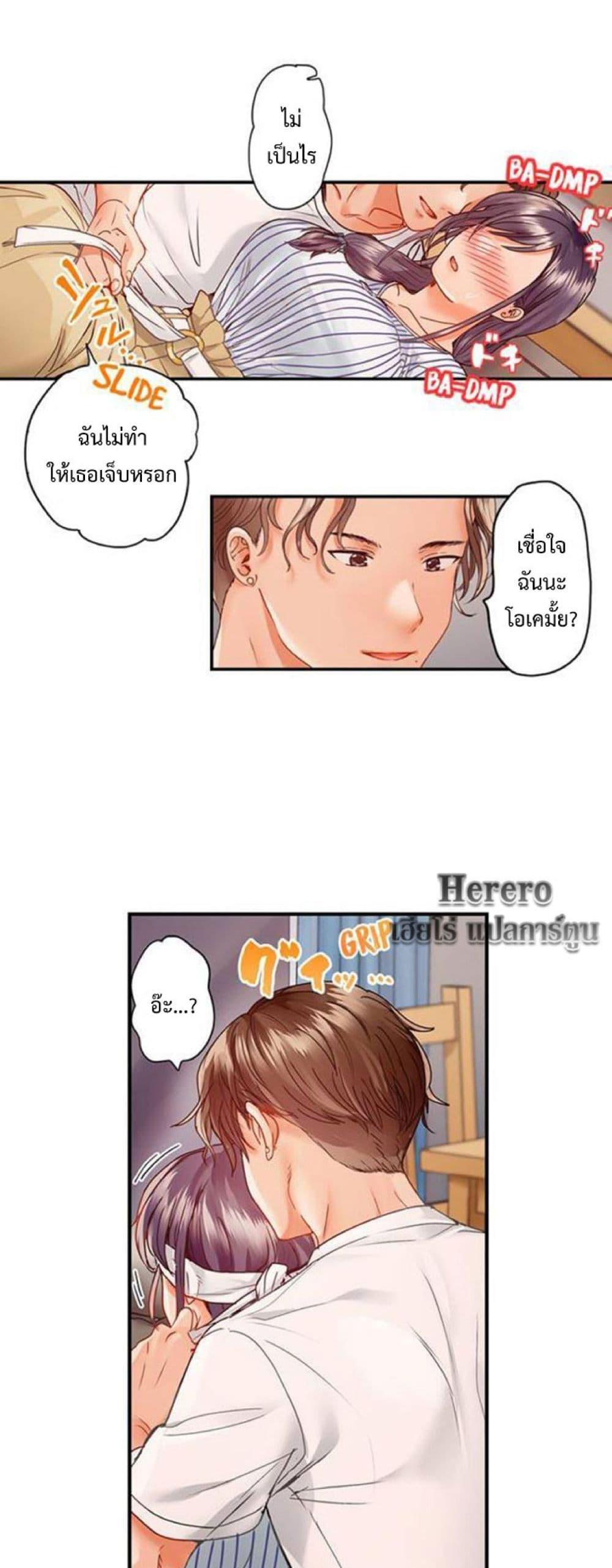 Doujin-Lc- อ่าน โดจิน มังฮวา เกาหลี ญี่ปุ่น จีน แปลไทย Married Couple Swap ~He’s Better Than My Husband~ ตอนที่ 1 2 3 4 5 6 7 8 9 10 11 12 13 14 ฟรี ไม่มีโฆษณา อ่าน โดจิน Manhwa เกาหลี ญี่ปุ่น จีน เรามีครบ คัดมาให้เน้นๆ โดจิน 18+ รับประกันความฟินโดย  Doujin Lc