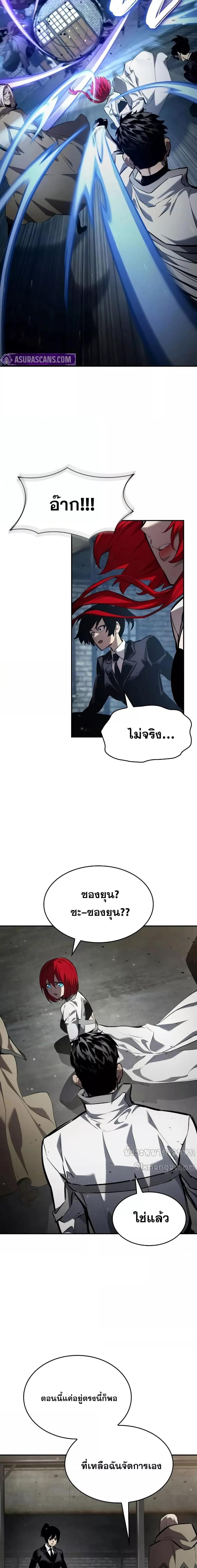 Manga-lc-com อ่านมังงะ อ่านการ์ตูน ออนไลน์ ฟรี BoundlessNecro ตอนที่ 1 2 3 4 5 6 7 8 9 10 11 12 13 14 ฟรี ไม่มีโฆษณา Manga-lc - อ่าน มังงะ อ่าน การ์ตูน ออนไลน์ อ่านมังงะ ฟรี