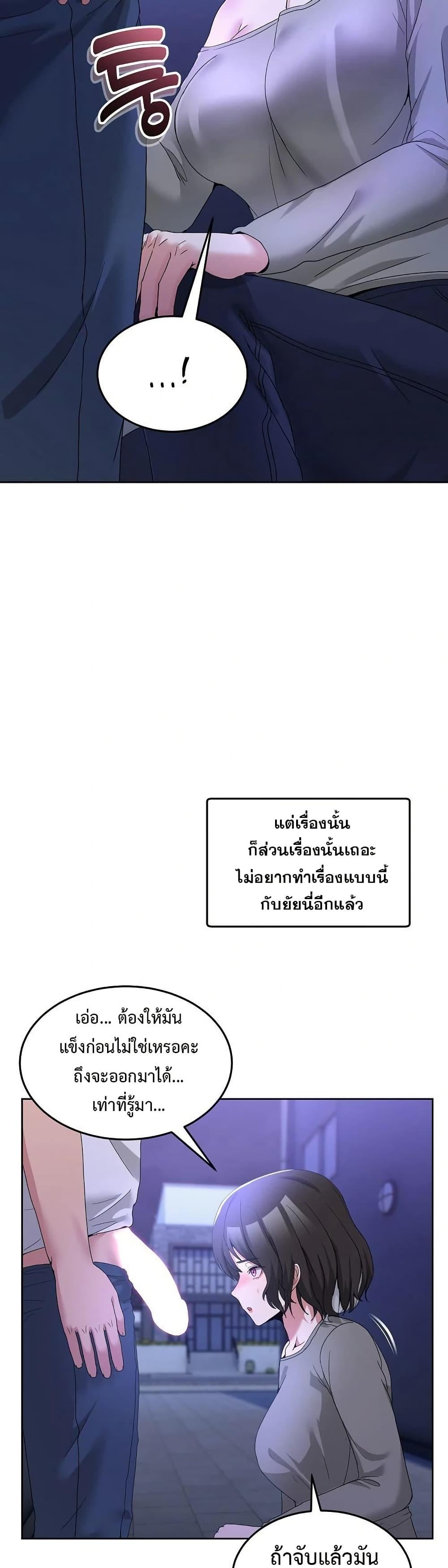 Doujin-Lc- อ่าน โดจิน มังฮวา เกาหลี ญี่ปุ่น จีน แปลไทย No Men Allowed ตอนที่ 1 2 3 4 5 6 7 8 9 10 11 12 13 14 ฟรี ไม่มีโฆษณา อ่าน โดจิน Manhwa เกาหลี ญี่ปุ่น จีน เรามีครบ คัดมาให้เน้นๆ โดจิน 18+ รับประกันความฟินโดย  Doujin Lc