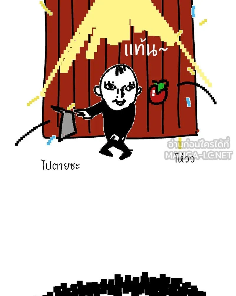 สี่สาวชาวกี ตอนที่ บทส่งท้าย รูปที่ 69