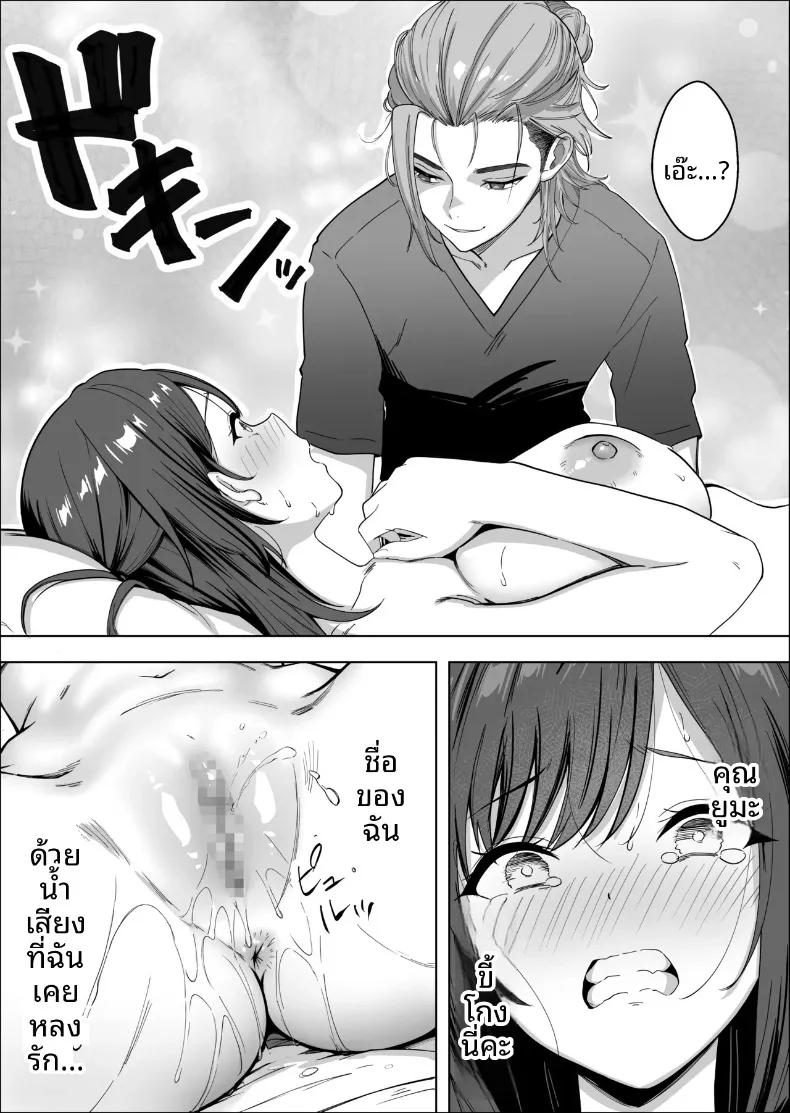 Doujin-Lc- อ่าน โดจิน มังฮวา เกาหลี ญี่ปุ่น จีน แปลไทย ฉันแค่ต้องการสนับสนุนพวกเขา (Mass King) ตอนที่ 1 2 3 4 5 6 7 8 9 10 11 12 13 14 ฟรี ไม่มีโฆษณา อ่าน โดจิน Manhwa เกาหลี ญี่ปุ่น จีน เรามีครบ คัดมาให้เน้นๆ โดจิน 18+ รับประกันความฟินโดย  Doujin Lc