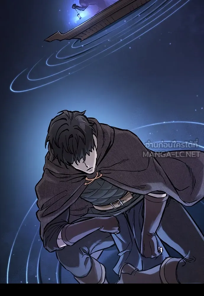 อัศวินวันเดียว ตอนที่ 41 รูปที่ 87